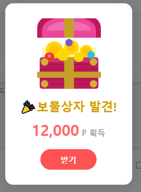 방금 뭐쥬 이게(0)