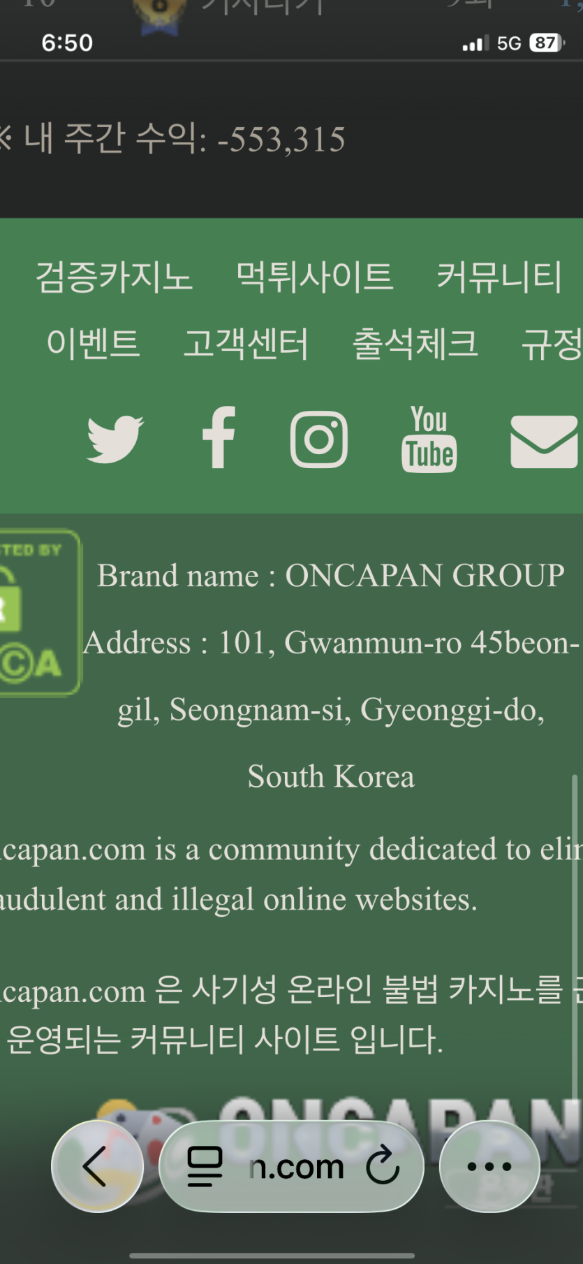 이번주 포바마이나스...(0)