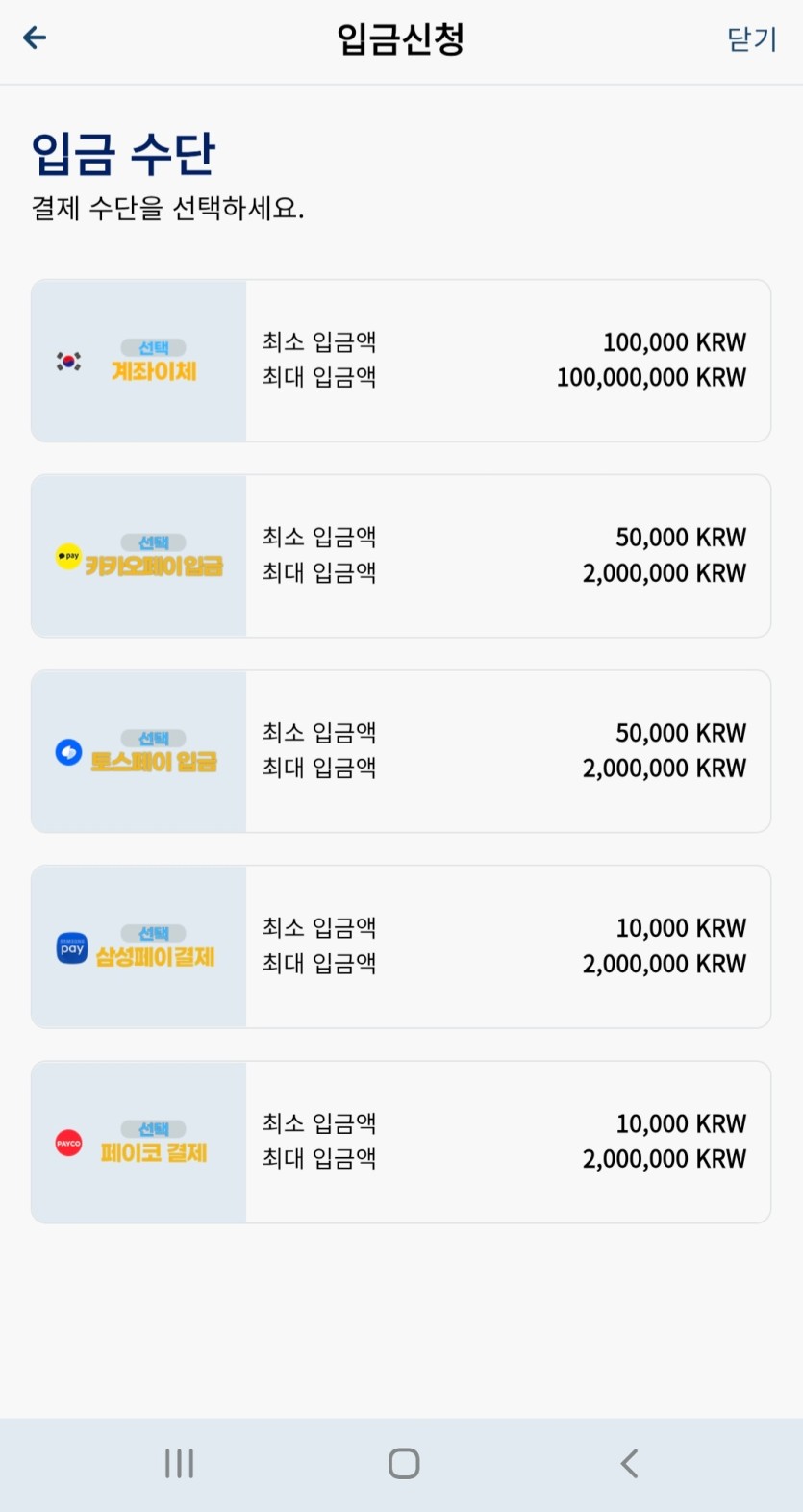 선택장애 지대로오네요 ㄷㄷㄷㄷ(0)