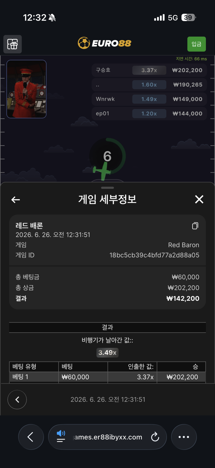 심장 저릿요(0)