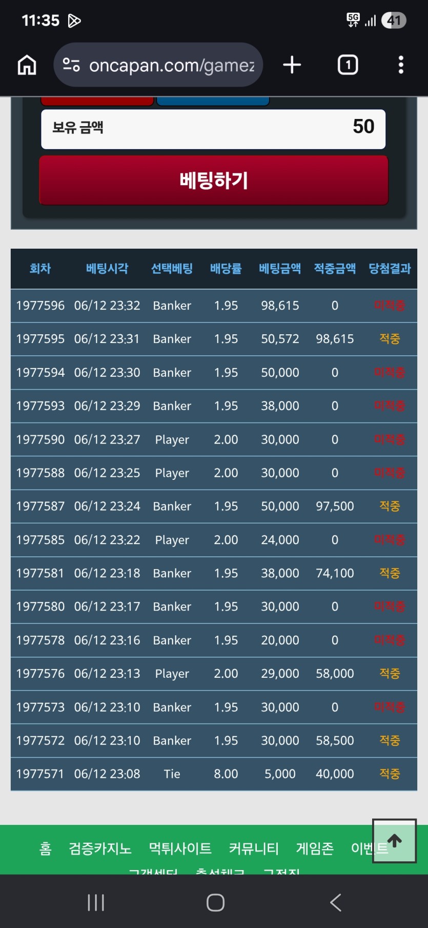 독사한테 당했네요(0)
