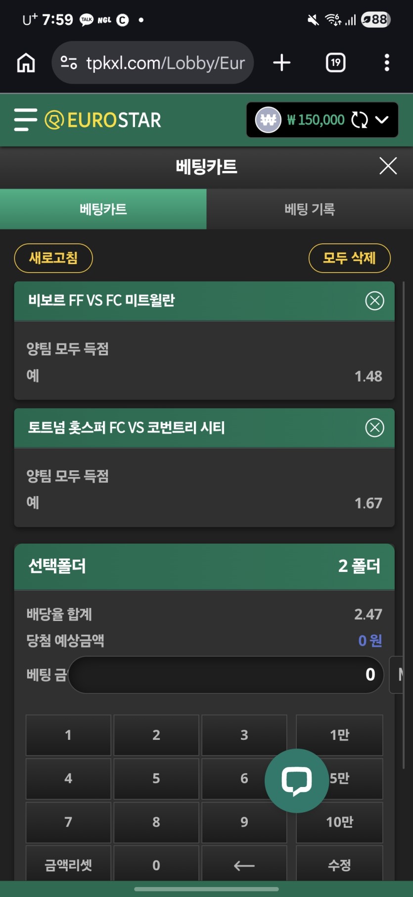오늘 새벽경기(0)