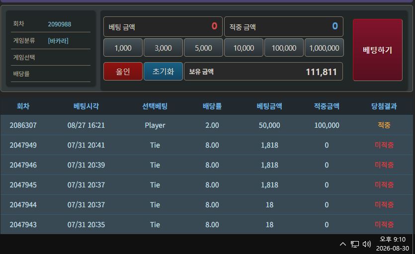 은퐁쿠협 30일차 인중(0)