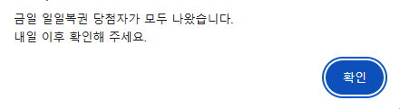 습관적으로 까버리니 벌써 찼었늬(0)