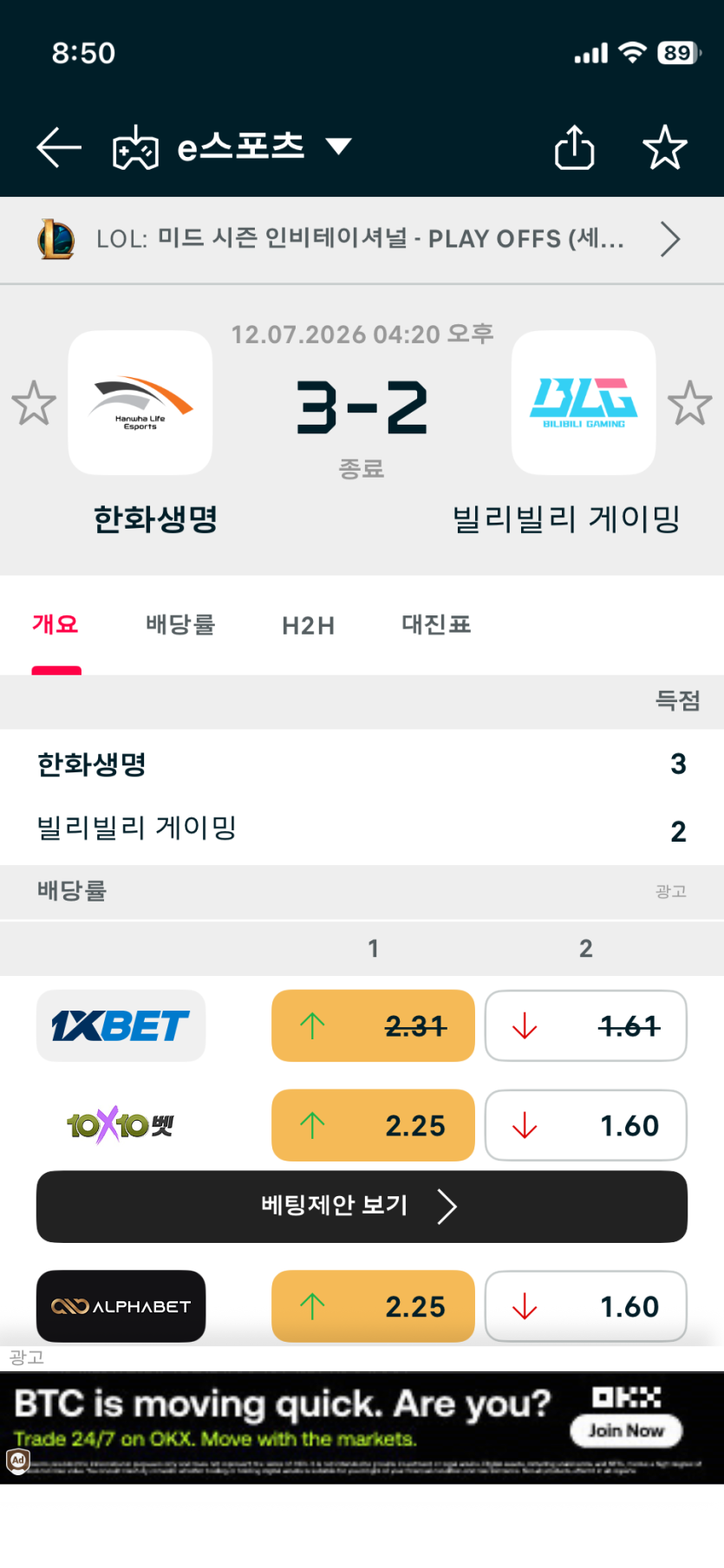 크으 실시간 배변보러 갓드만 ㅎㅎ(0)