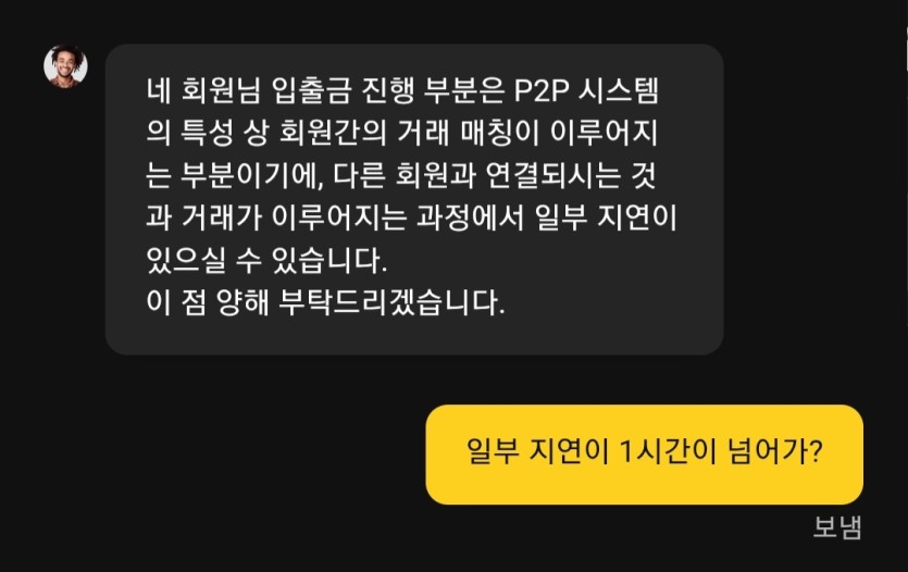 ☕️어쩌겠습니까. 맞춰야지..(0)