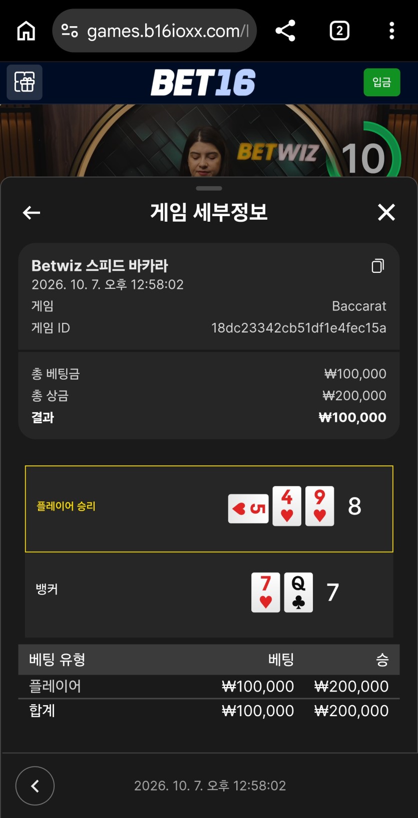 제발쫌님배 10망릴 사후인증(0)