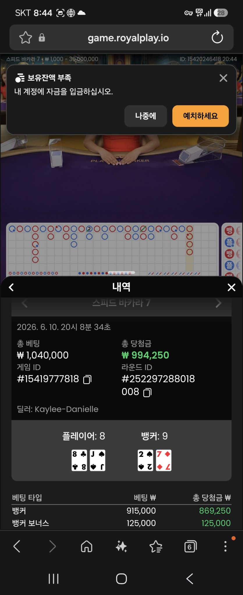 오늘 월급받앗는데(6)