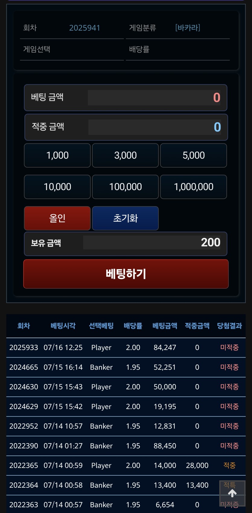 저보다 포바 못하는분(0)