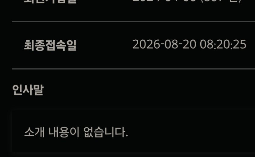 가끔 들리겠습니다(1)