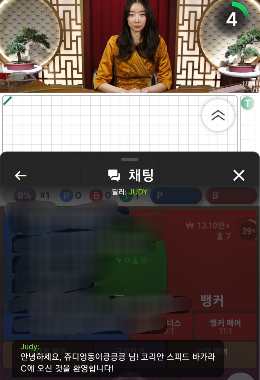 제가멀잘못햇나요.표정이(0)