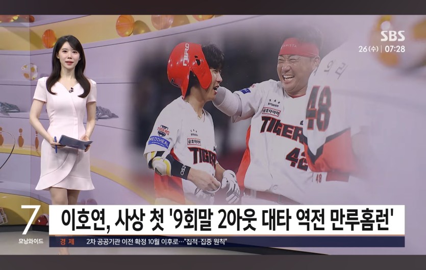 기아만루포가(0)