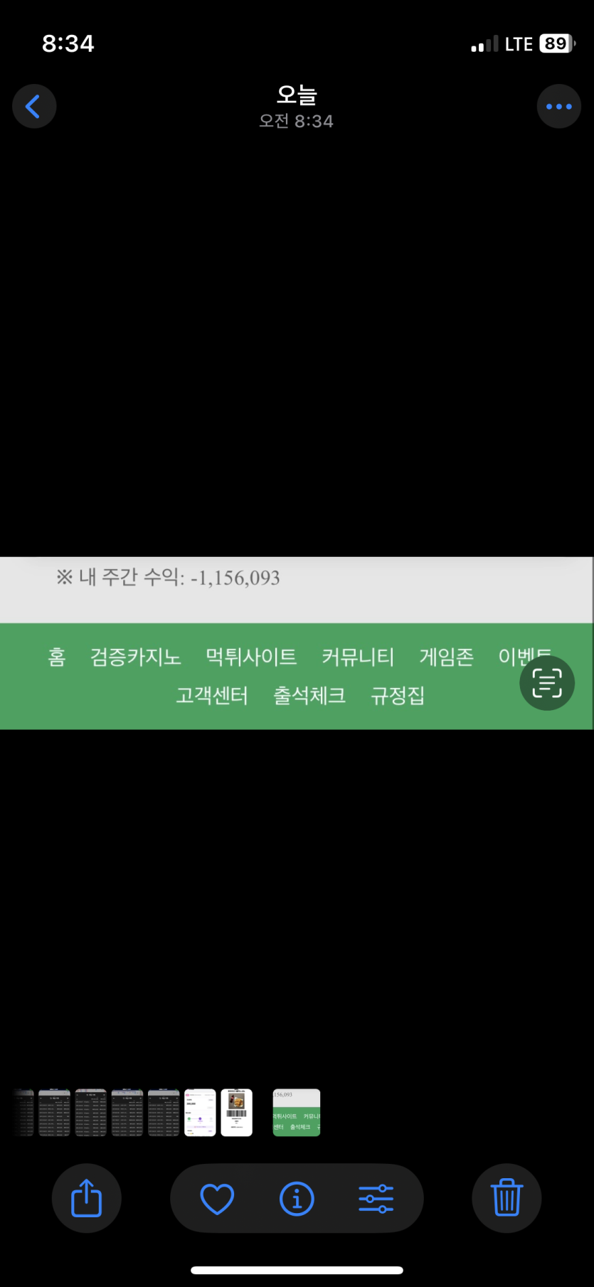 어우 독사련..(0)