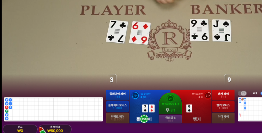 Style님 0패기념 5만릴깡 사후(0)