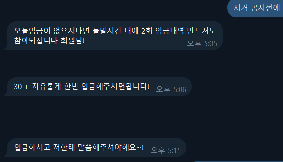 게이 돌발 참고사항(1)