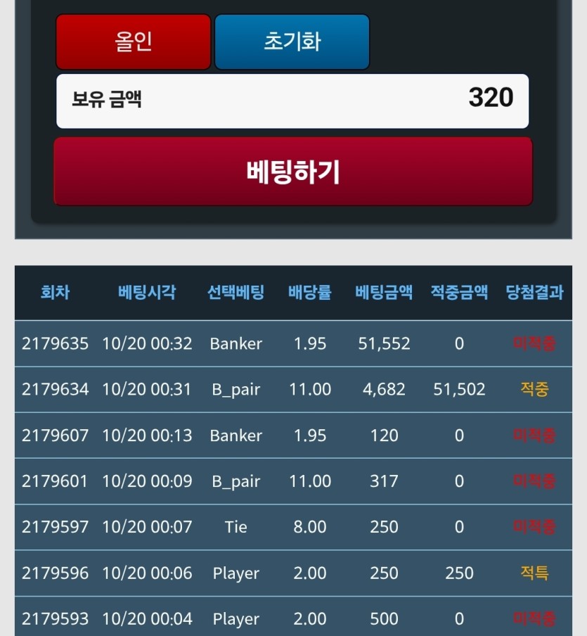 아 진짜 멍청한 짓 했네요(0)