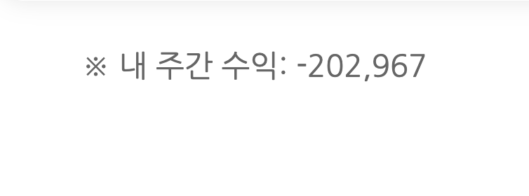 나한테 엄격한 독사(0)