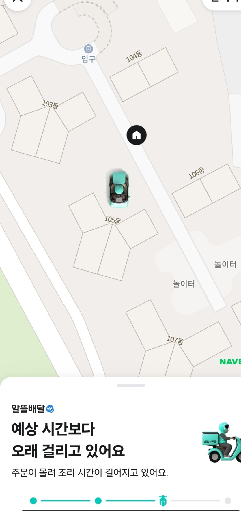 뭐하는거냐 진짜(0)