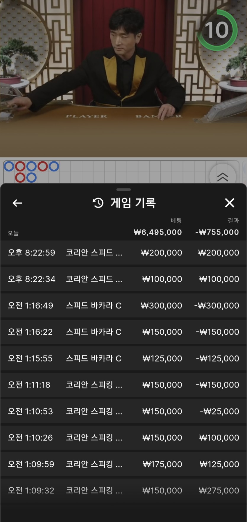 후쿠부쿠배 주니어부기 10만지정릴 사후(3)