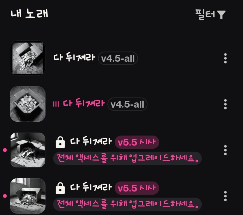 자작곡 썻습니다.(0)