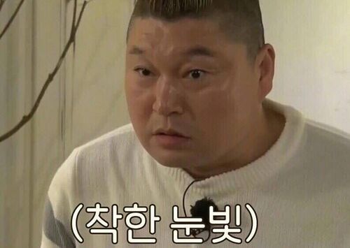 경력이 많아지면 월수령액이 올라가나효?(0)