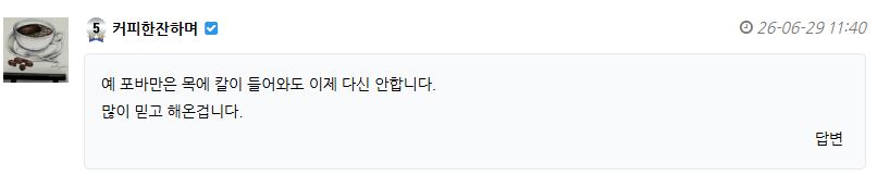 여기 사람죽어요(0)
