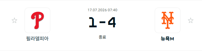 필라는 사망(0)