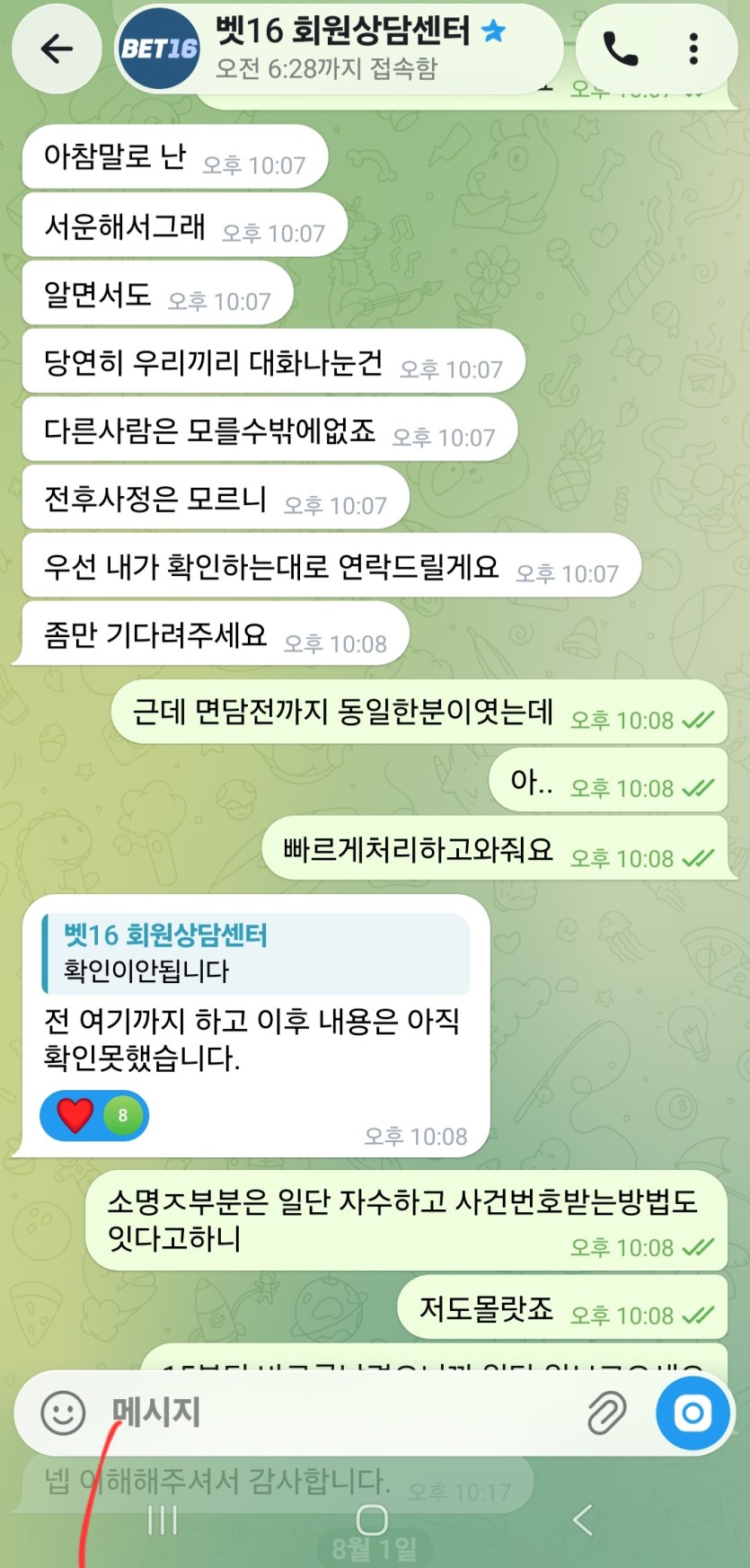 이쯤되면 관리자님이 좀 도와줘야할텐데(0)
