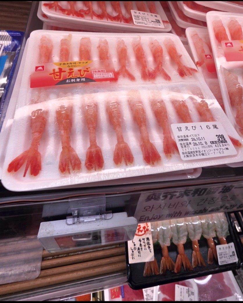 3처넌새우(0)