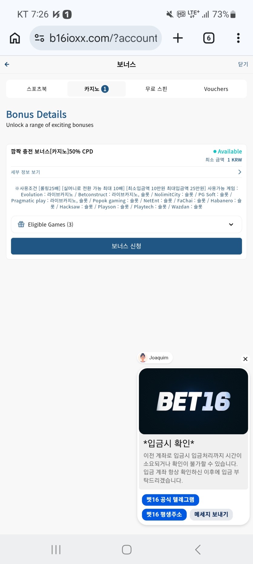 저도 들어가 봤네요(0)