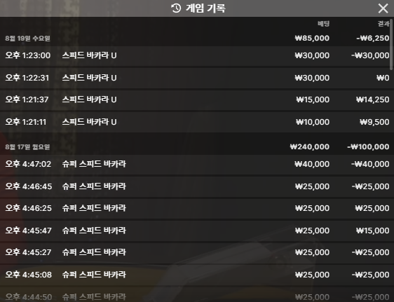 쇼고7님 5만릴깡 사전인증(0)