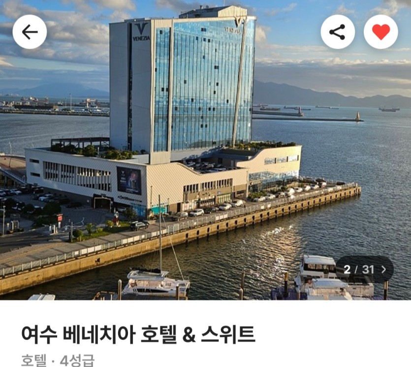 가고싶은 호텔이(0)
