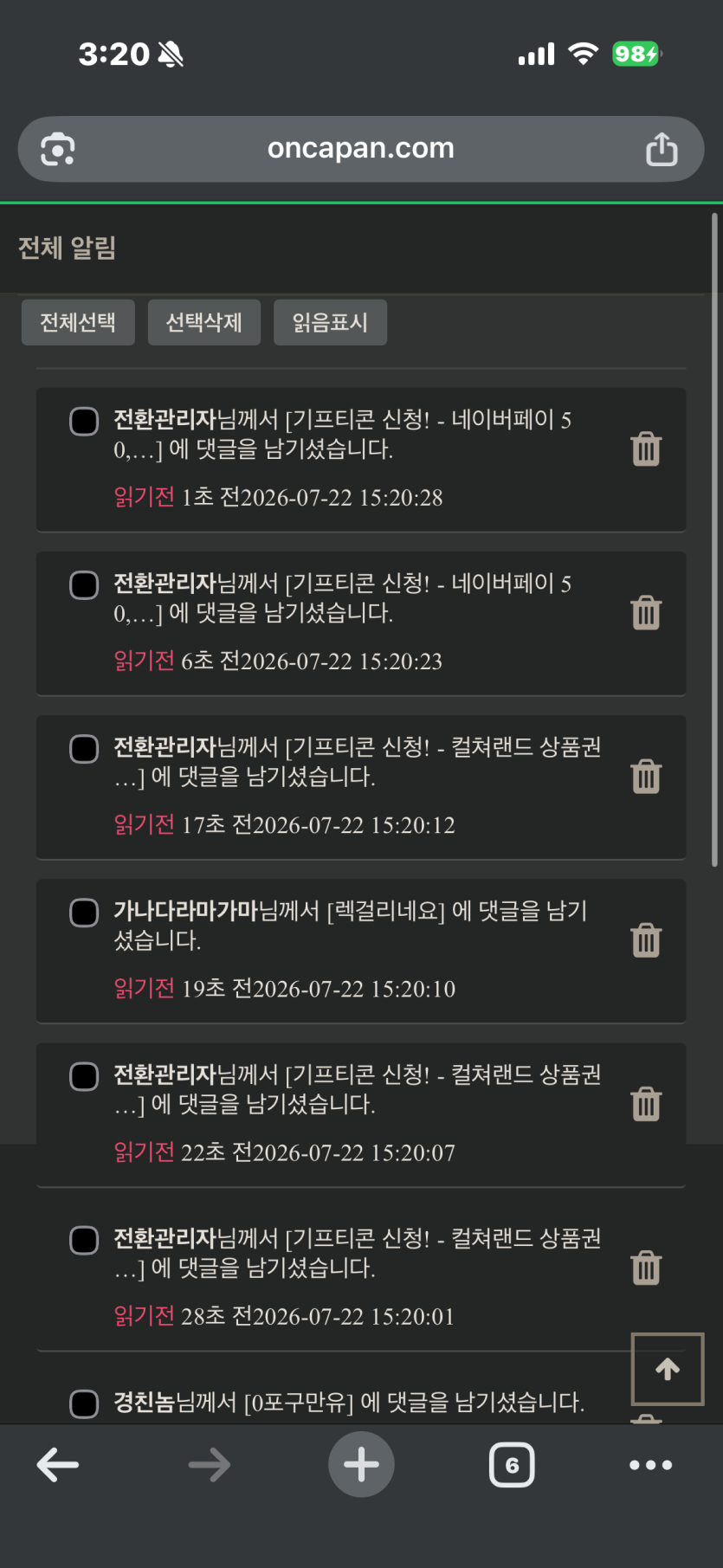 끼야호우 ㅅ ㅅ ㅅ ㅅ ㅅ ㅅ ㅅ ㅅ ㅅ ㅅ ㅅ ㅅ ㅅ ㅅ ㅅ(0)