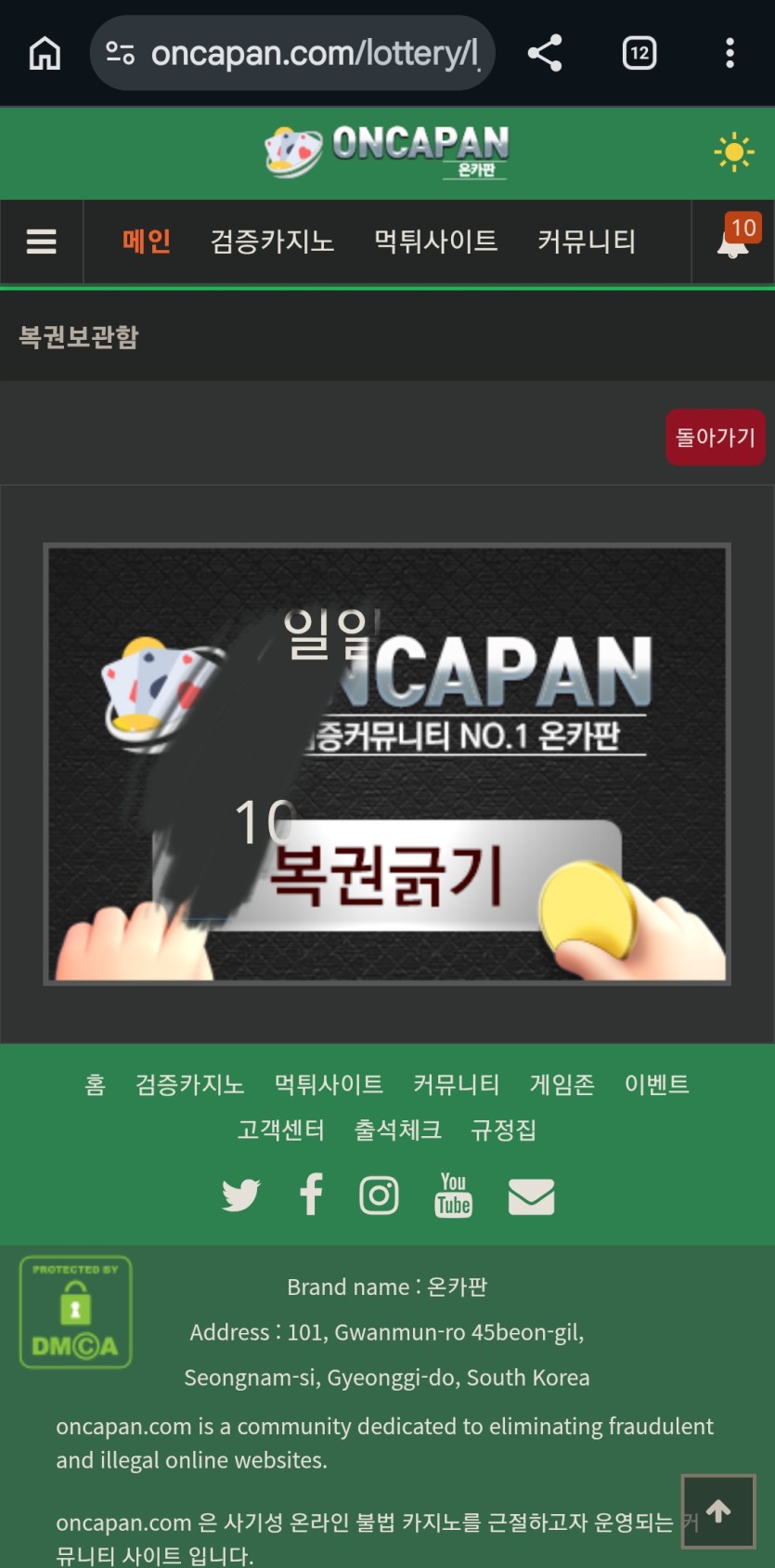아침부터 설래이게 ㅡㅡ(0)