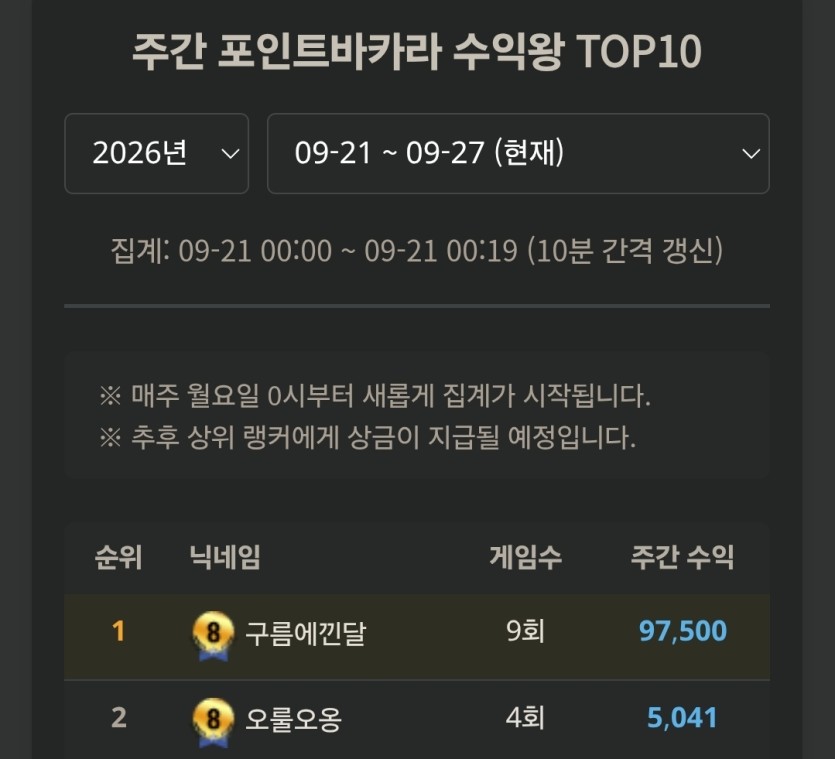 포바 2짱입니다(0)