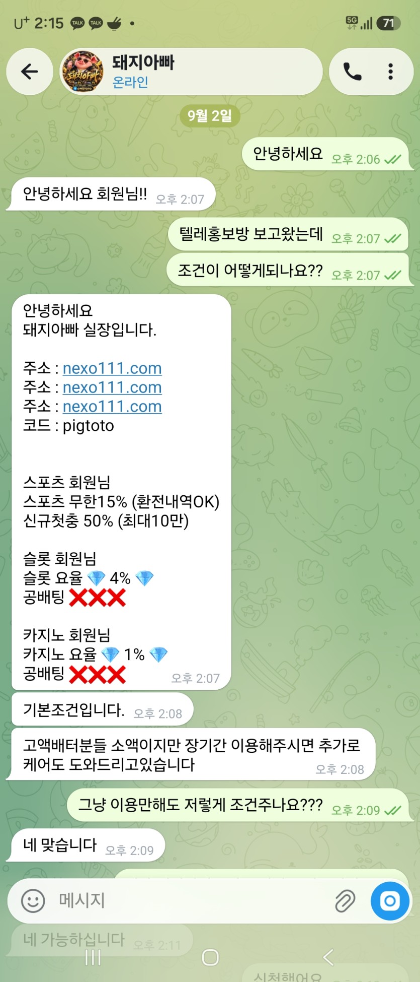 요즘 이렇게나 많이주나요 ?(0)