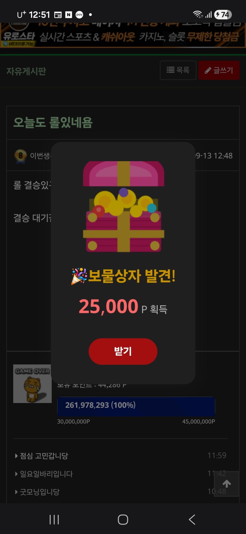 보상 어서오시거~~(0)