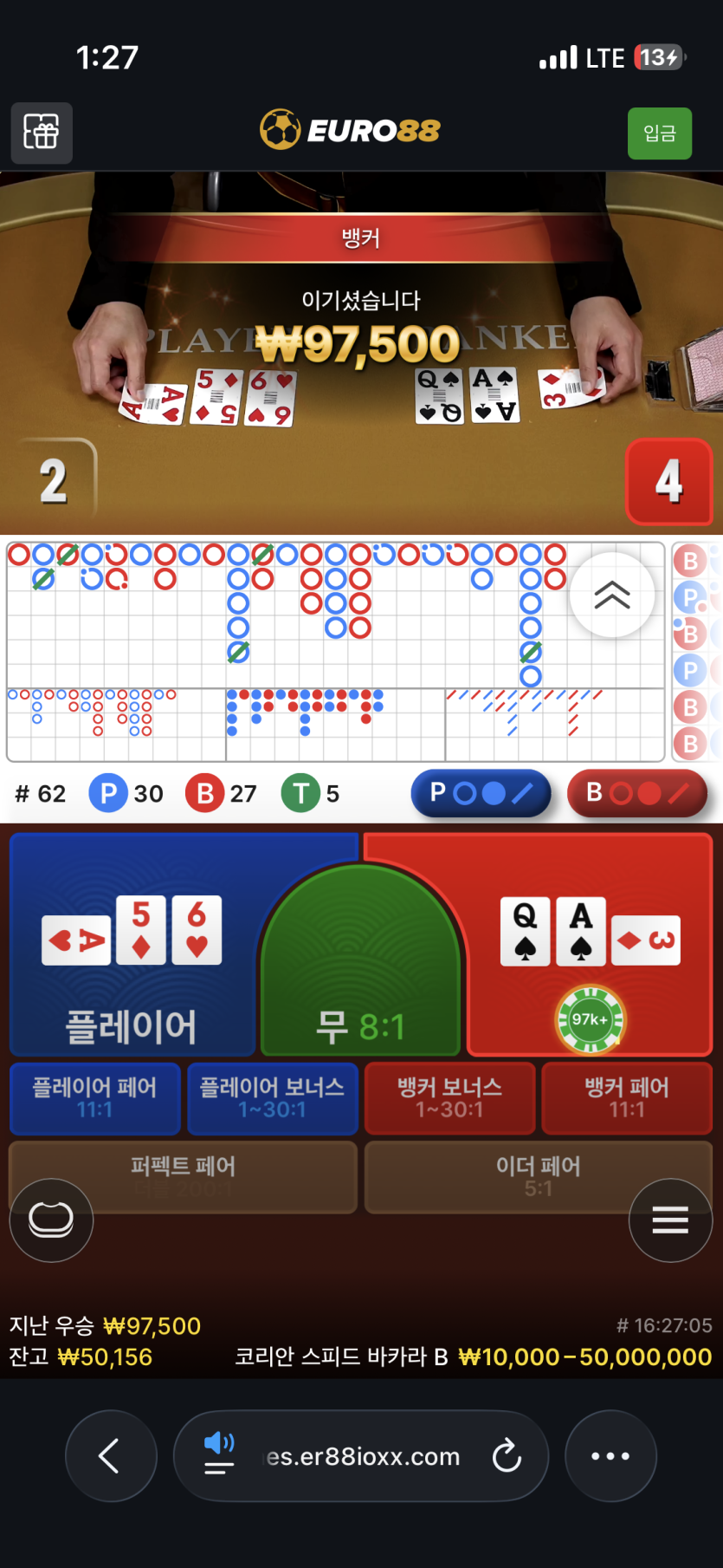 디크님배 사후인증(0)