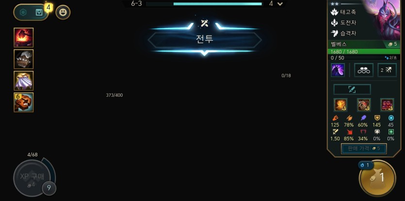 핸드폰으로 롤체 안되나요?(0)