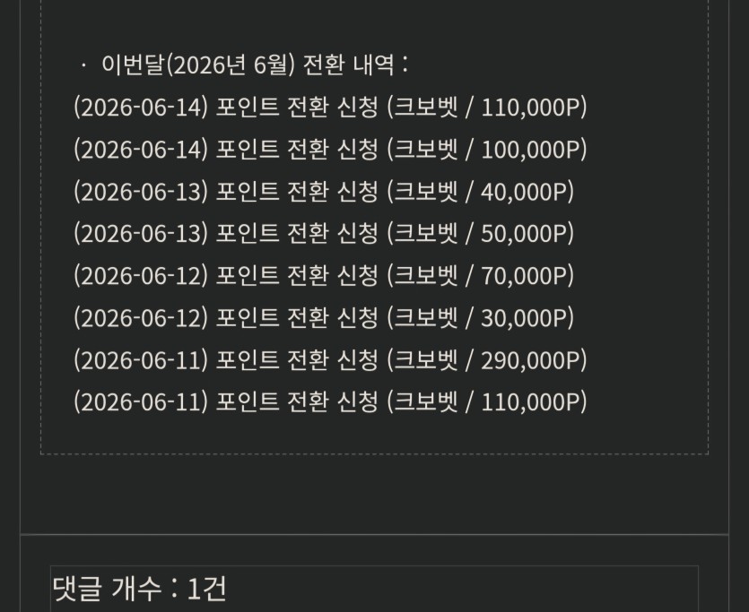 포전 끝 /깊전 시작(0)