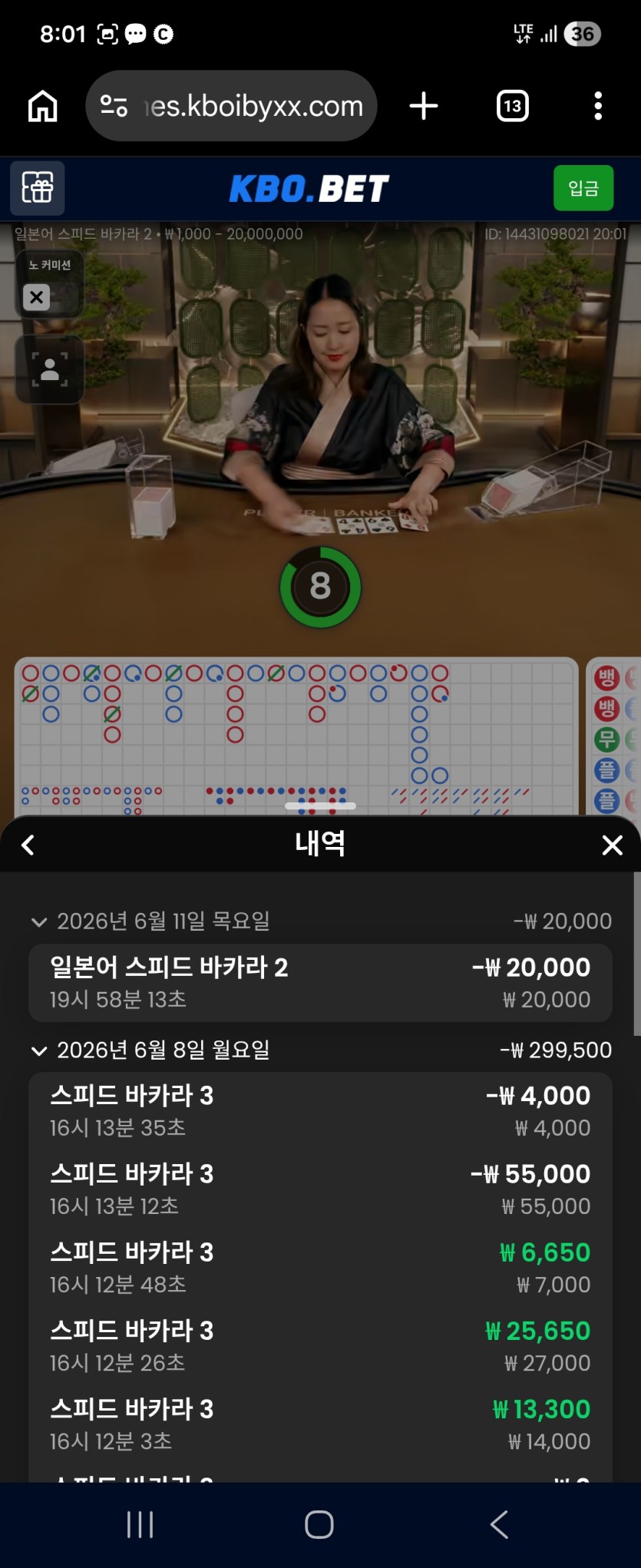 만외만님 2만릴 사후인증ㅠ(0)