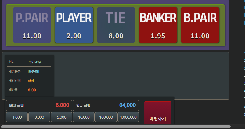 아나.. 타이찍어놓고 시간초과되서 안걸렷는데(0)