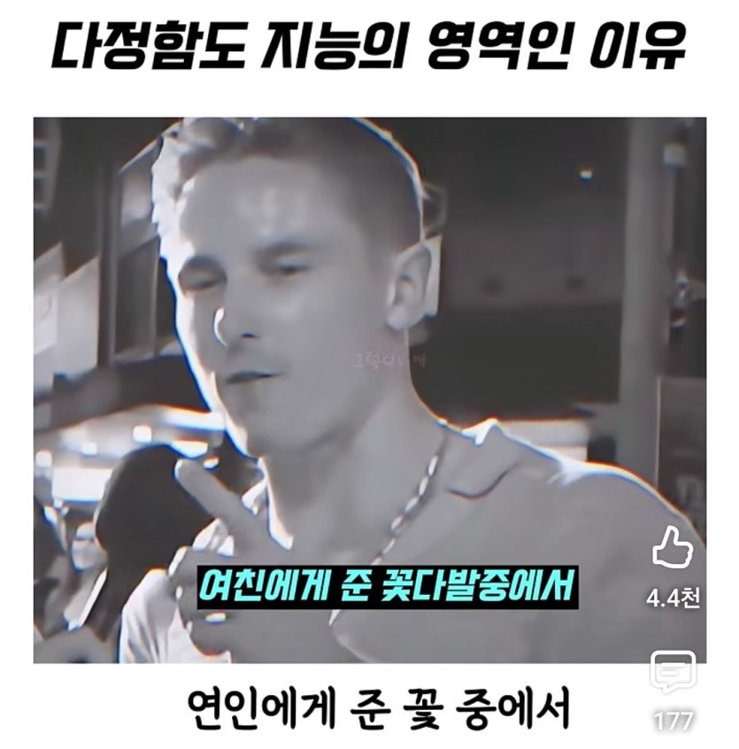 연애도 똑똑해야하나봅니다(0)