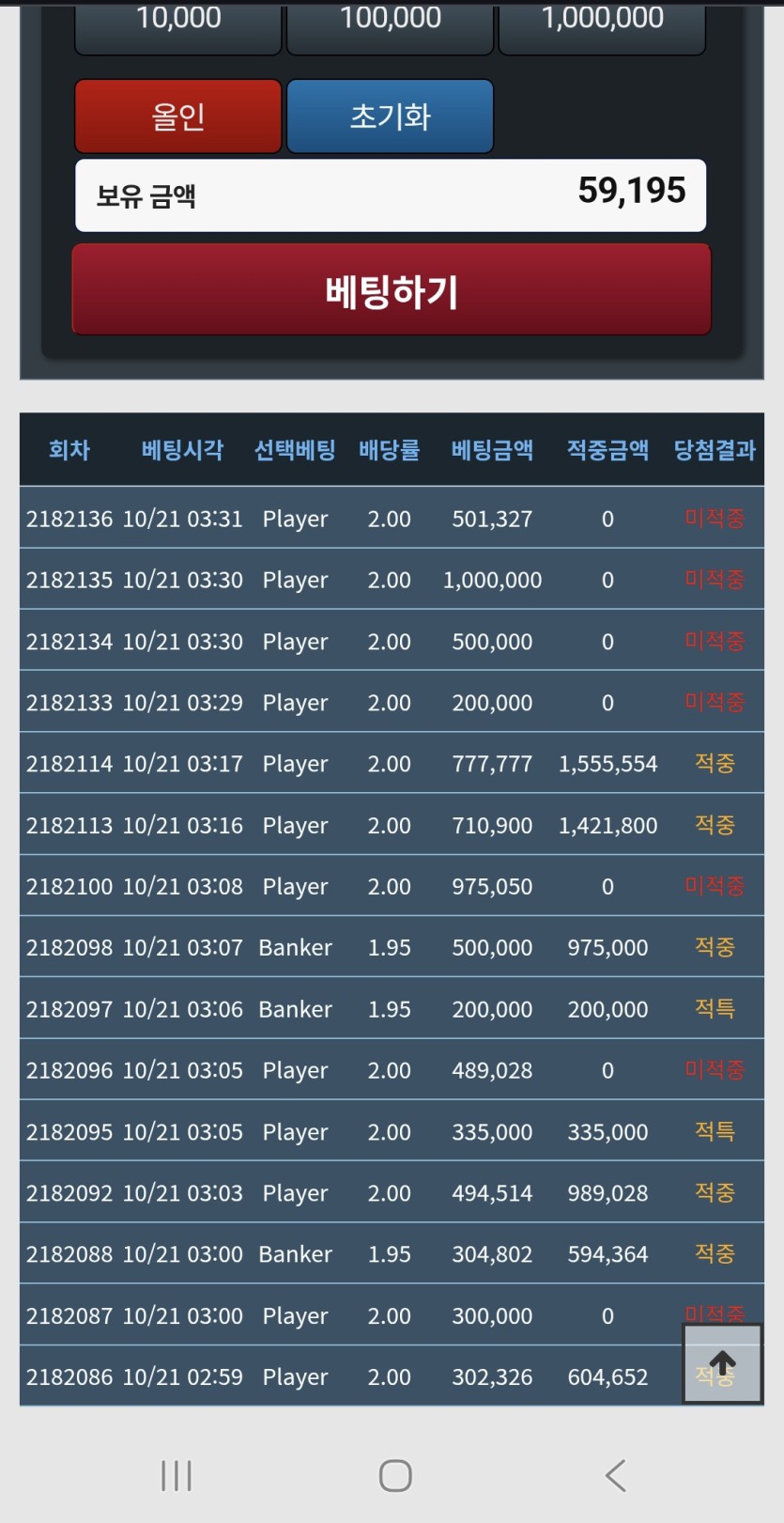 10.21 칼x땡x비x판 포근협인증(0)