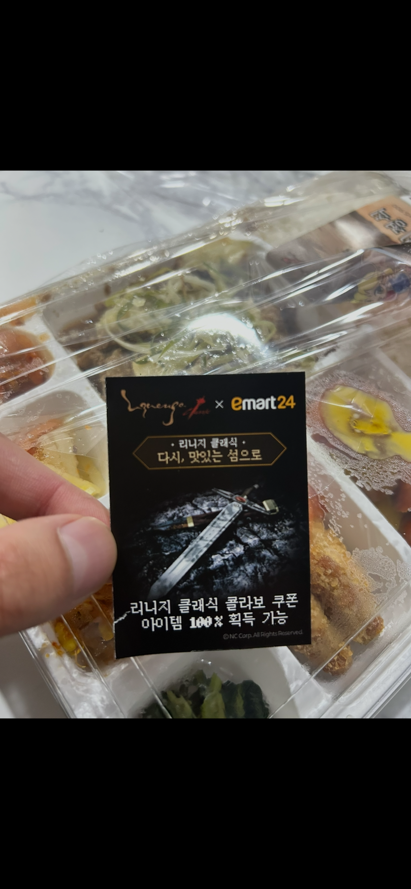 리니지 클래식 하시는분 있나요(0)