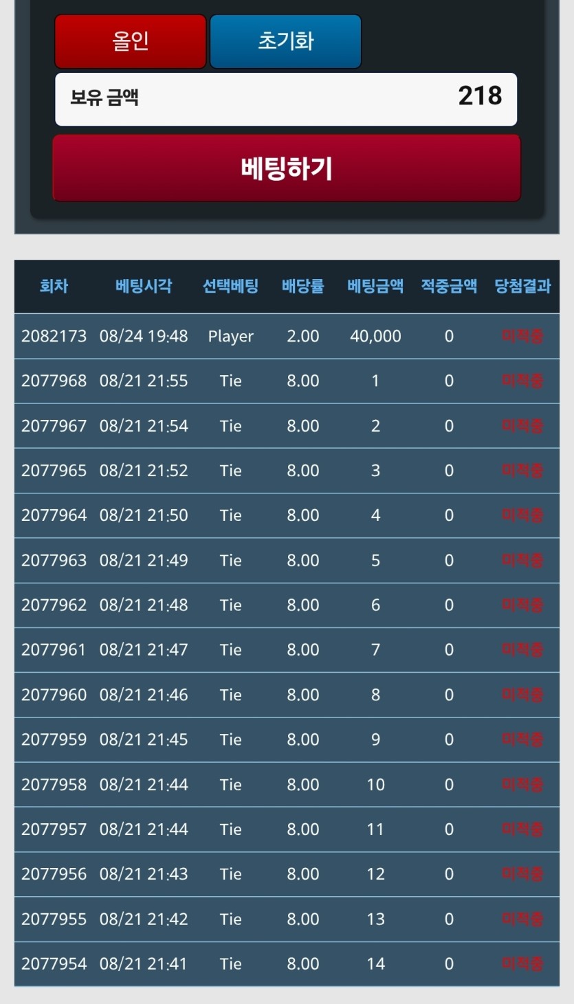 명가간다님 3만릴 굿럭입니당당님 사후인증(1)