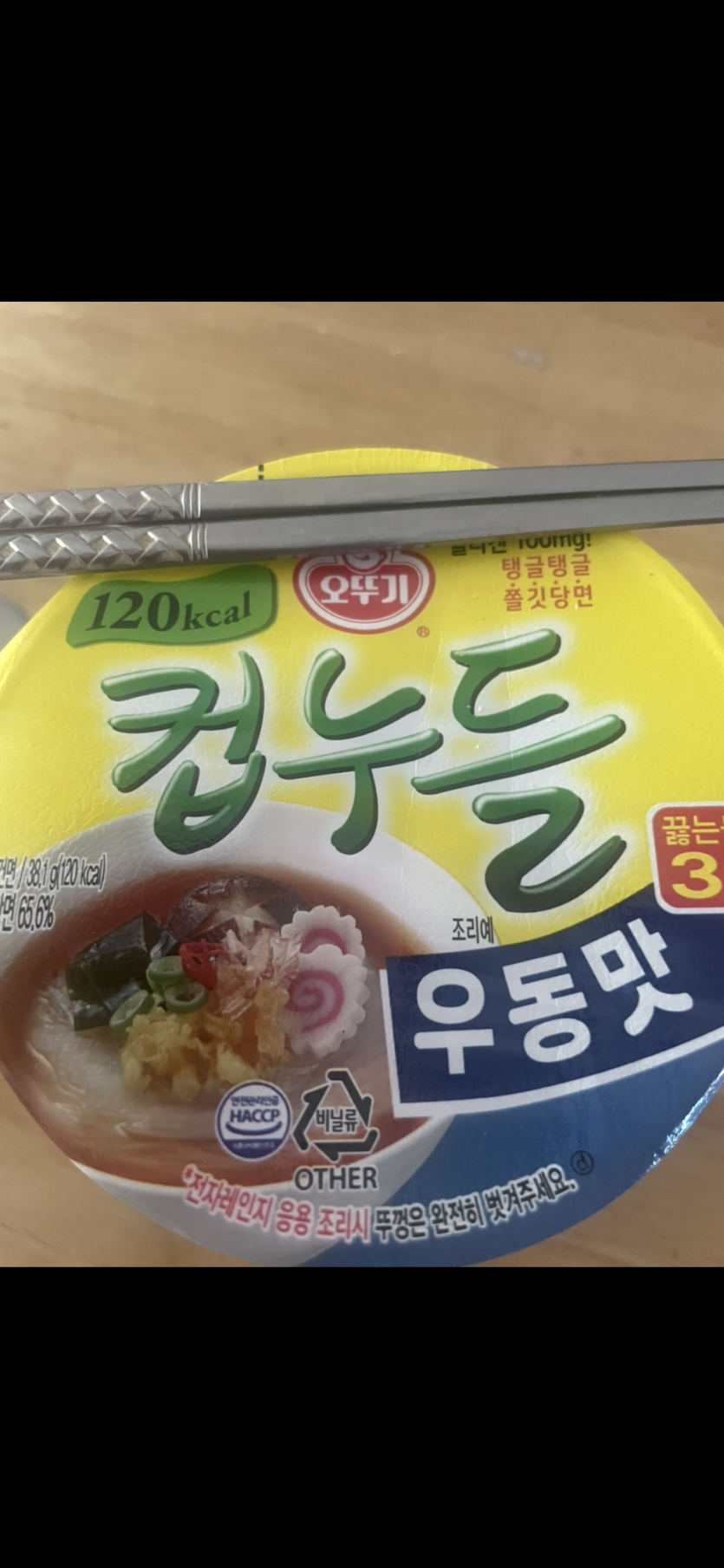 해장라면  추천  ㅎㅎ(0)