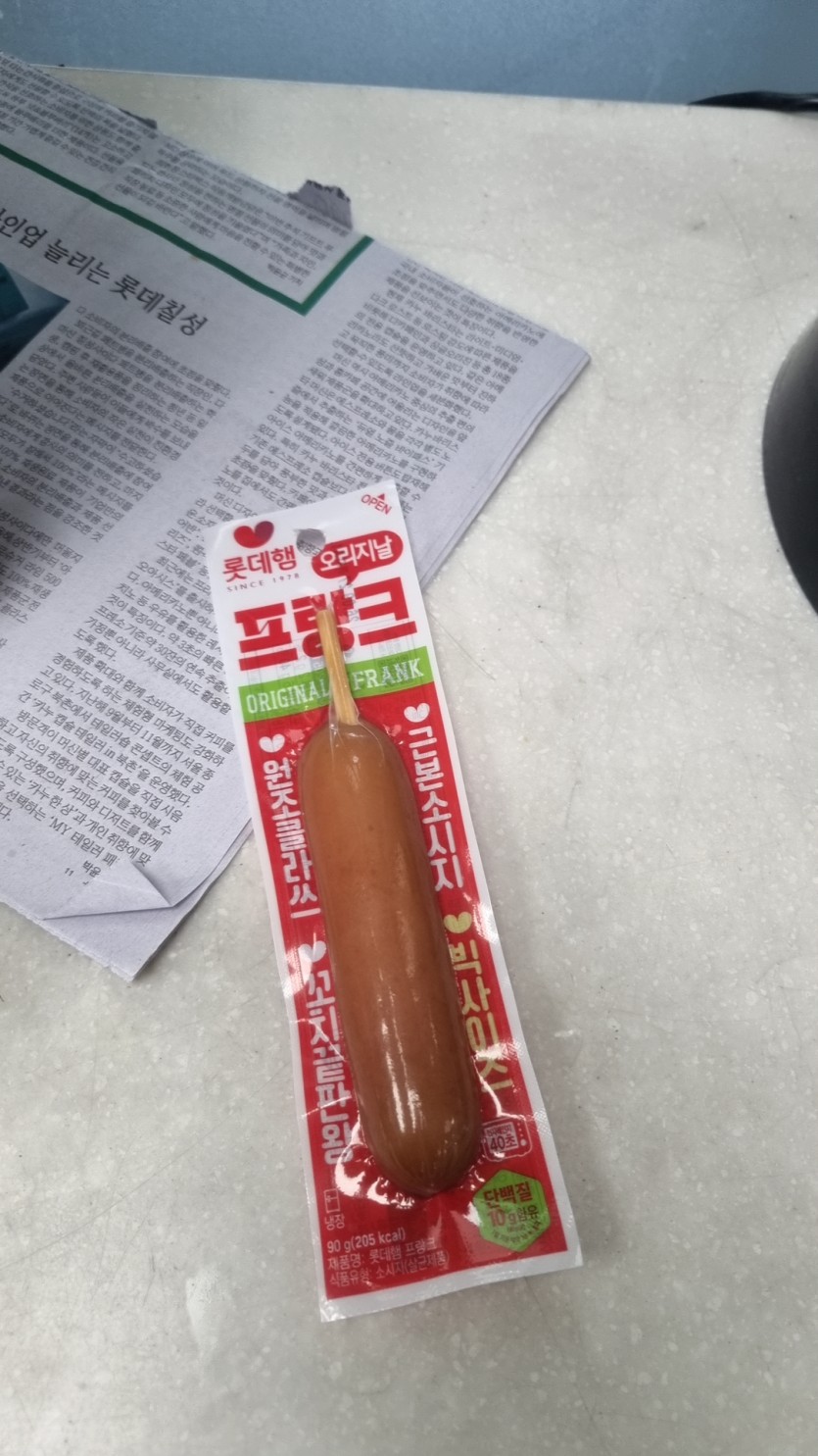 오점핫(0)