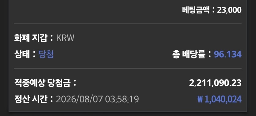 오랜만에 로또폴(0)