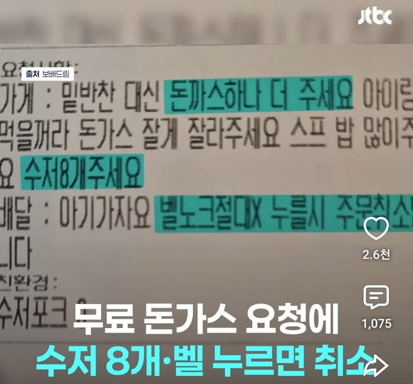 온카에 자영업 하시는분 계신가요?(0)